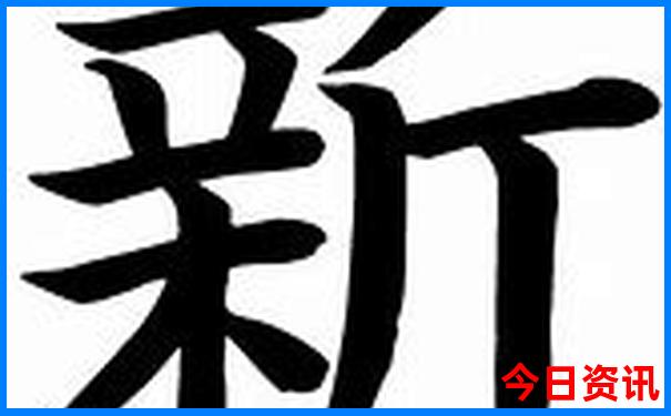 新东方旅游团报名官网